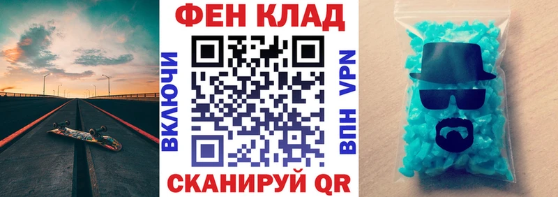 АМФЕТАМИН 97%  Покровск 