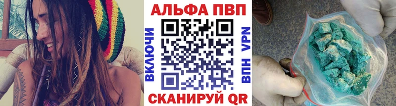 Alfa_PVP Соль  продажа наркотиков  Покровск 