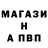 Амфетамин Розовый MonstorTapok