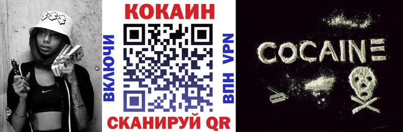 КОКАИН VHQ  дарнет шоп  Покровск 