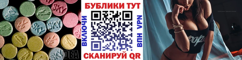 Ecstasy MDMA  где найти наркотики  Покровск 