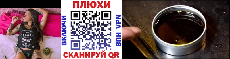 ГАШ VHQ  где купить наркоту  Покровск 