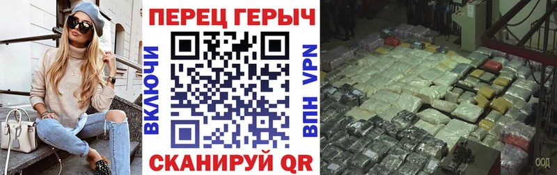 что такое   Покровск  ГЕРОИН Heroin 