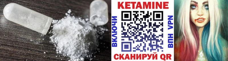 дарнет шоп  hydra сайт  Кетамин ketamine  Покровск 