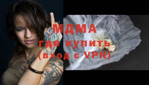 таблы Аркадак