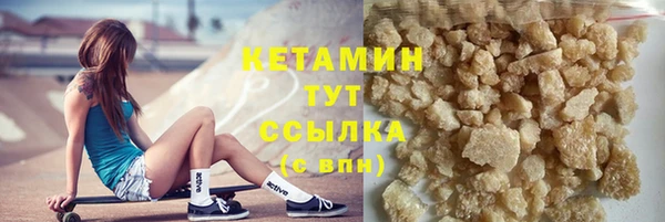 трава Армянск