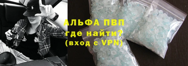 трава Армянск