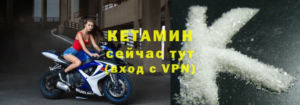 трава Армянск
