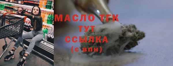 таблы Аркадак