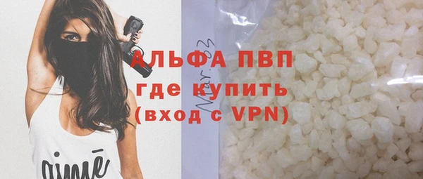 трава Армянск