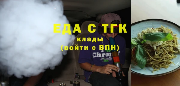 трава Армянск