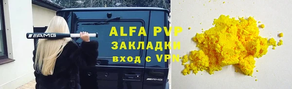 трава Армянск