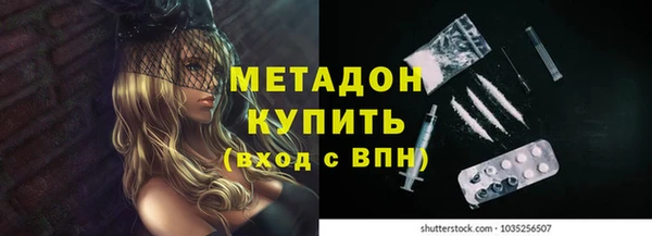 PSILOCYBIN Арсеньев