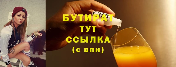 PSILOCYBIN Арсеньев
