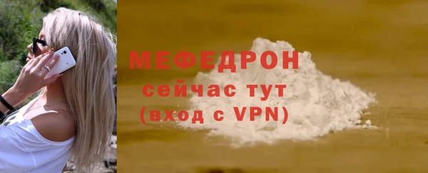трава Армянск