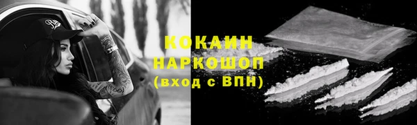трава Армянск