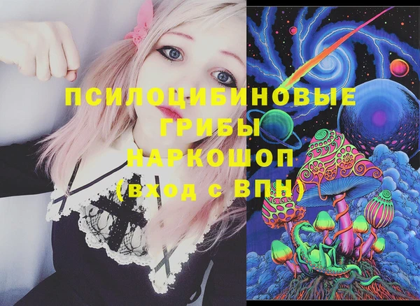 бутират Магадан