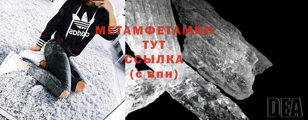 меф Кулебаки
