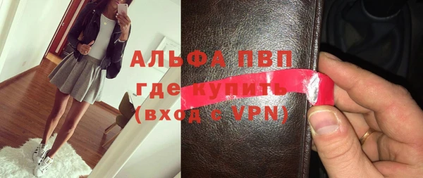 трава Армянск