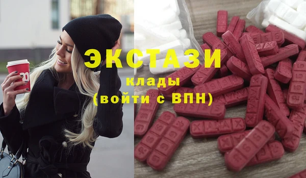 дистиллят марихуана Куйбышев