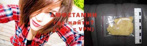 трава Армянск