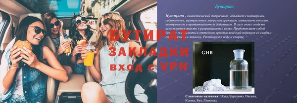 трава Армянск