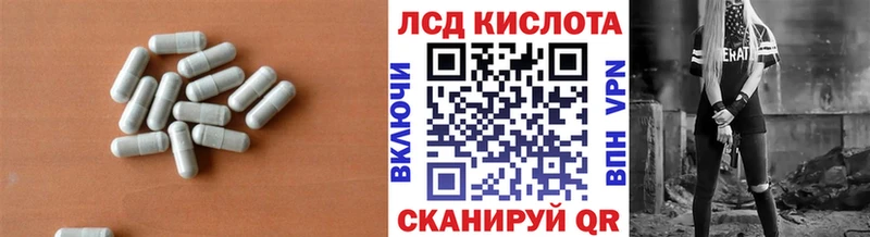 LSD-25 экстази ecstasy Покровск