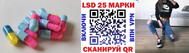 ЛСД экстази кислота  это состав  Покровск 