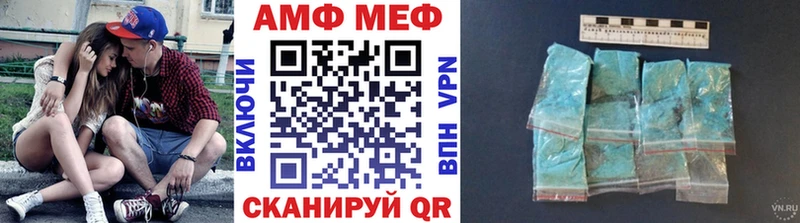 blacksprut Покровск Метамфетамин мет