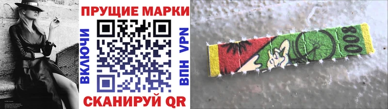 Марки NBOMe 1,8мг  Покровск 