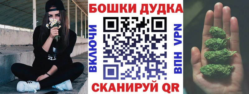 дарк нет официальный сайт  Покровск  Канабис индика 